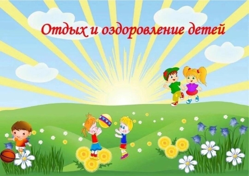 Фотографии летнего лагеря.