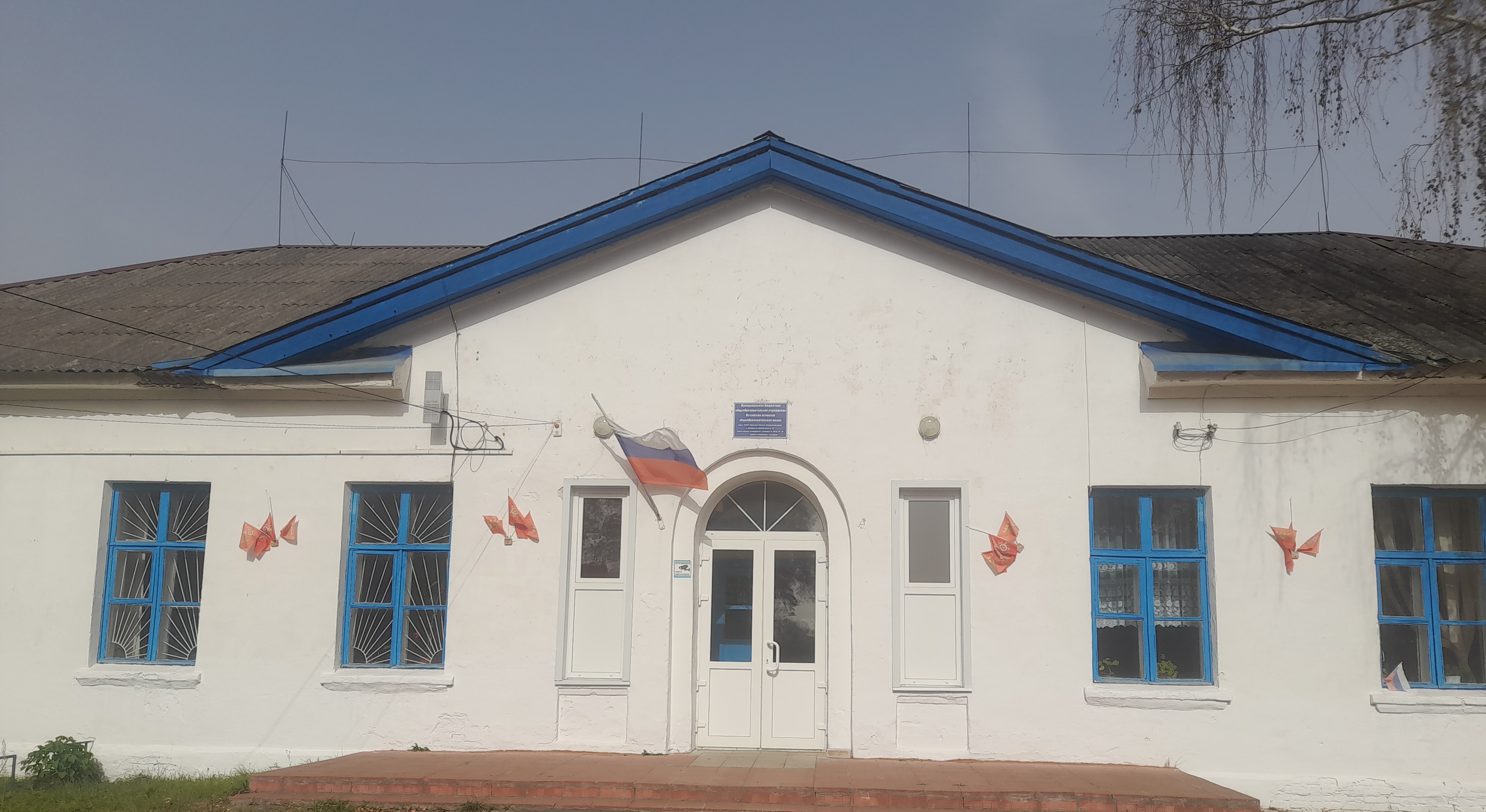 Главное изображение школы.