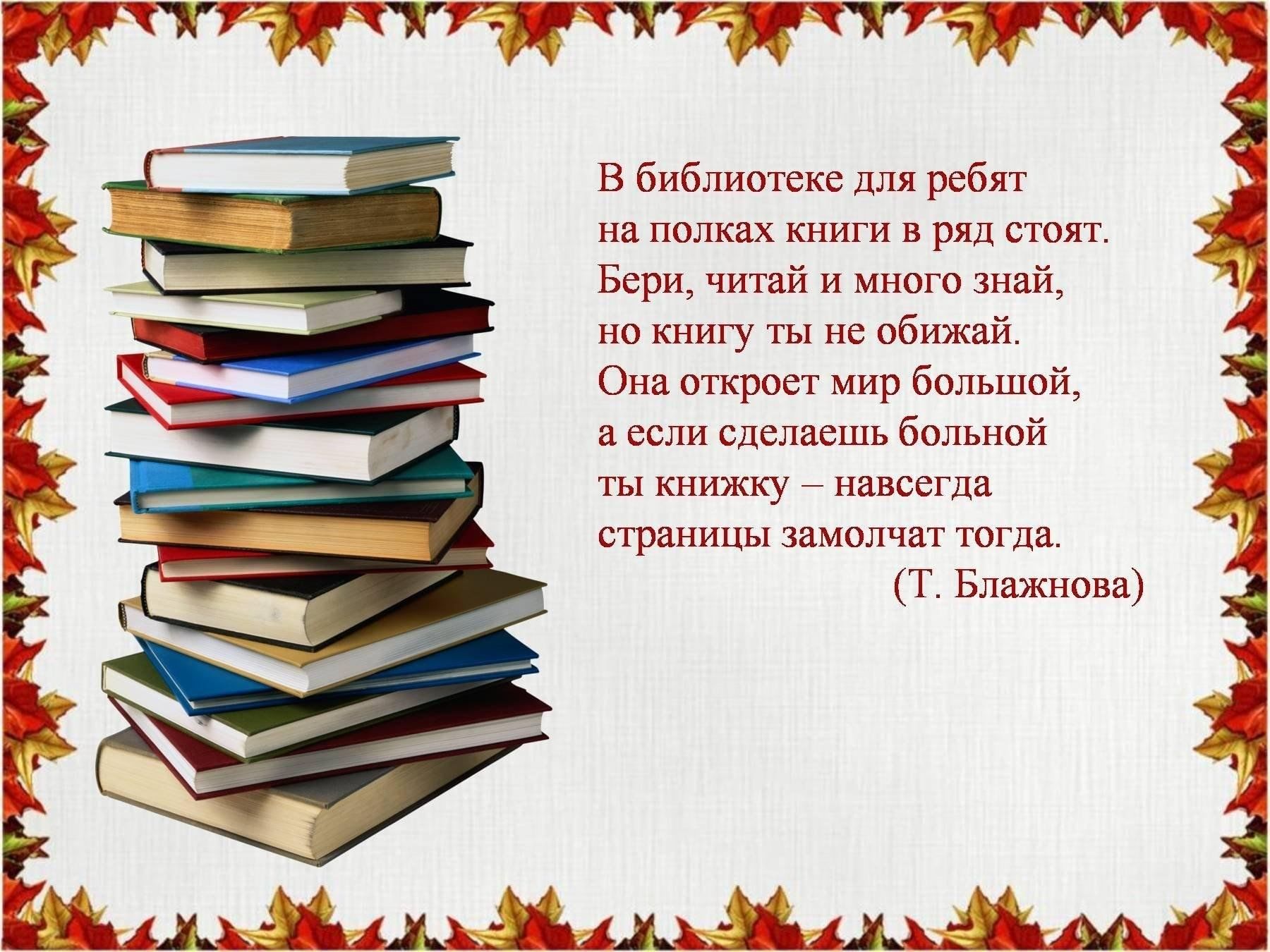 Коротко о библиотеке: Изображение.