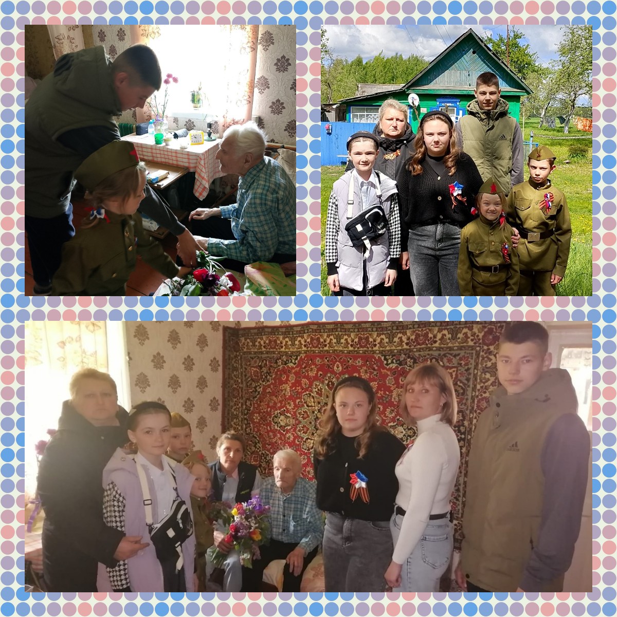 АКЦИЯ &amp;quot;В ГОСТИ К ВЕТЕРАНУ&amp;quot;.